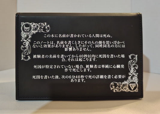 DekTech - Misa Amane Deck Box