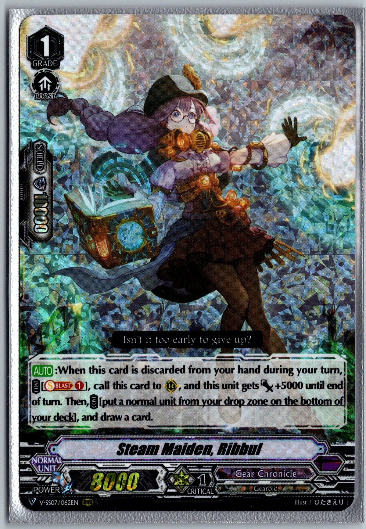 Steam Maiden, Ribbul