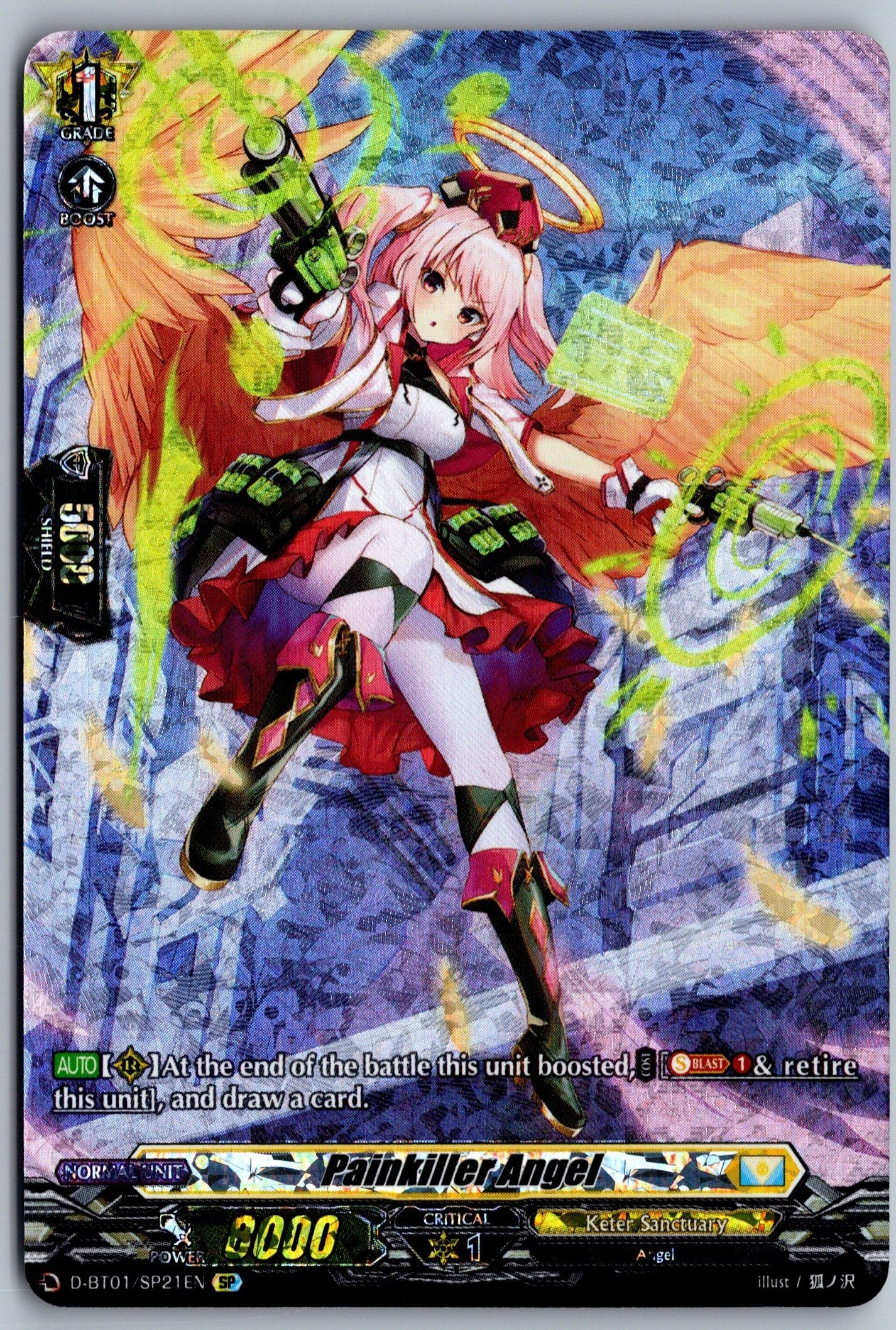 Painkiller Angel (SP)