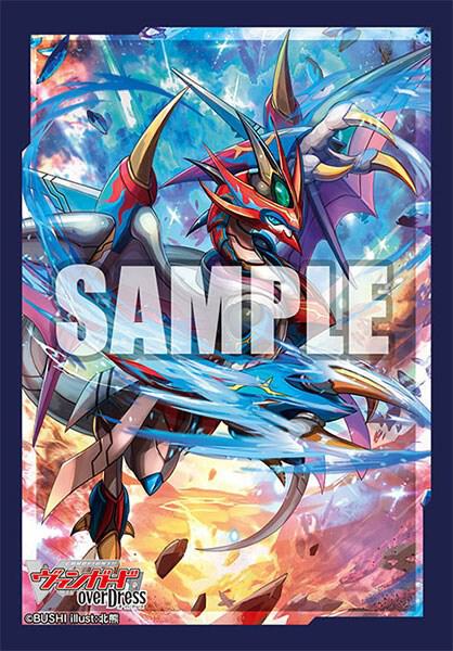 Bushiroad Sleeve Collection Mini Vol.513: Cardfight!! Vanguard - Vairina Elgar