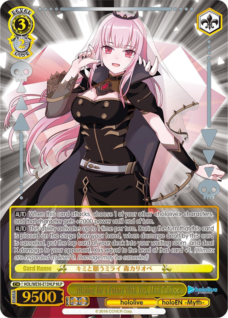 Wishing for a Future With You, Mori Calliope (HLP)