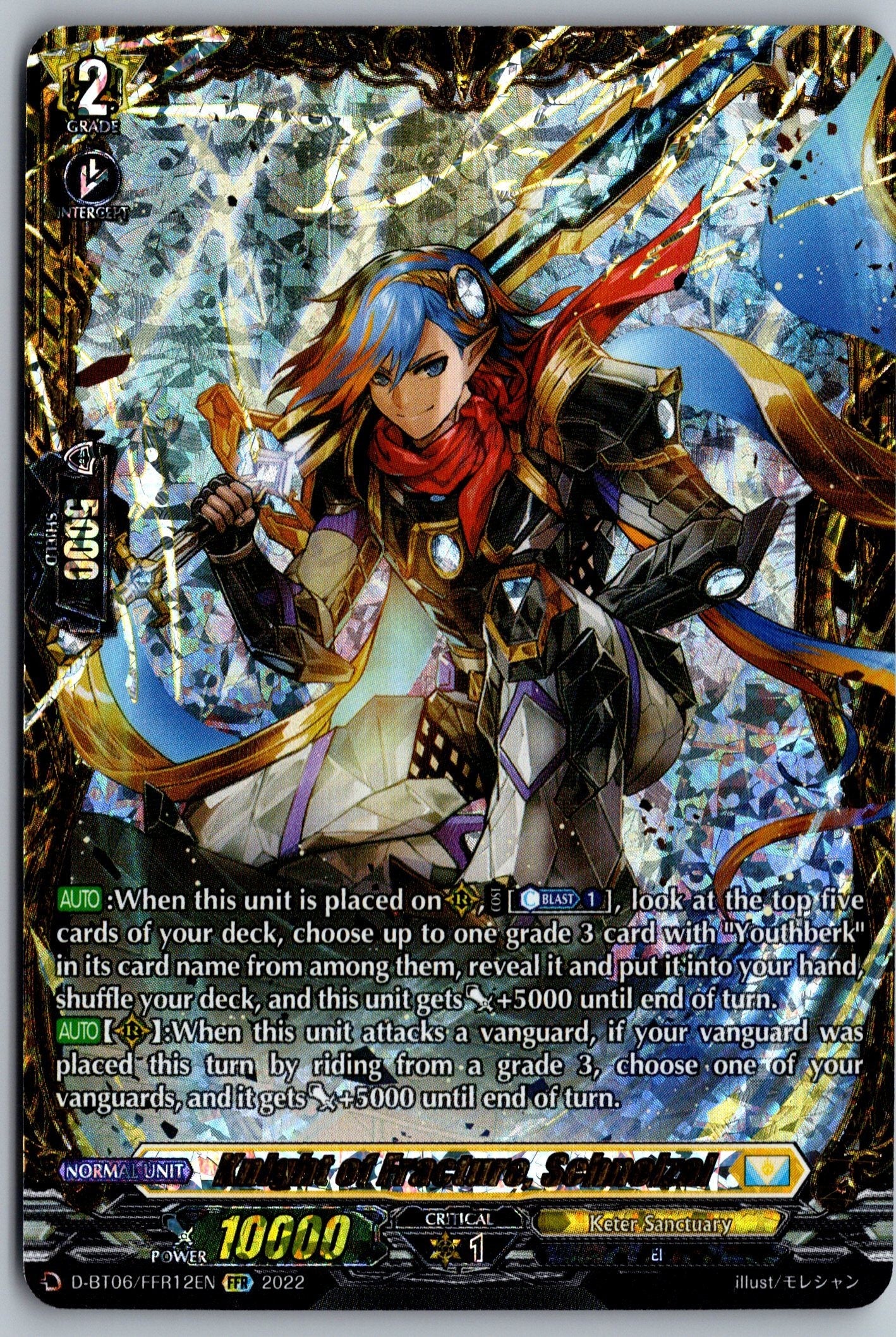 Knight of Fracture, Schneizal (FFR)