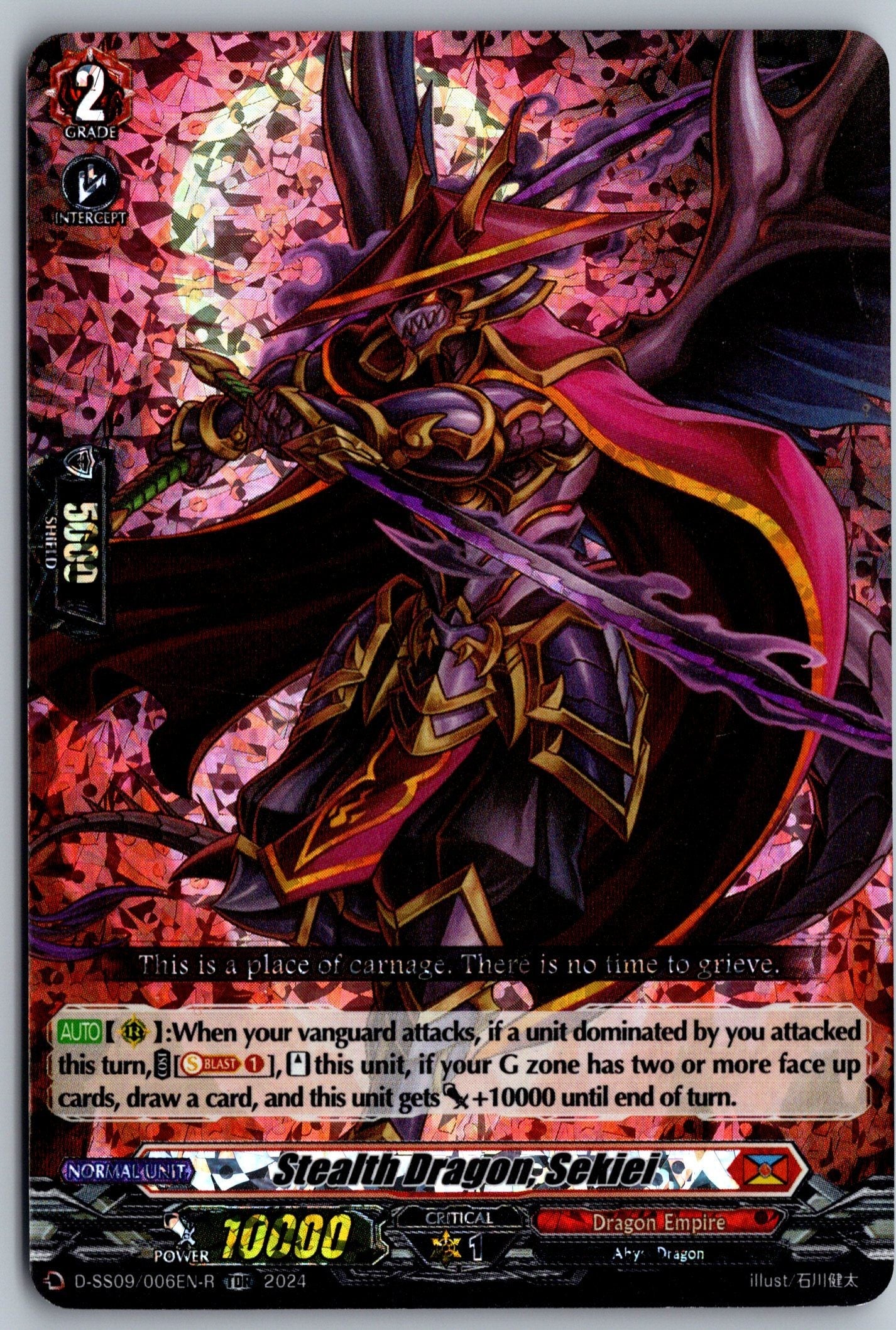 Stealth Dragon, Sekiei (TDR)