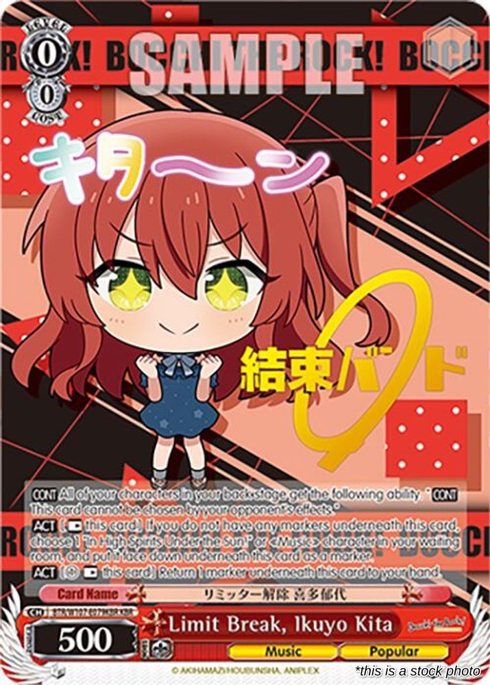 Limit Break, Ikuyo Kita (KBR)