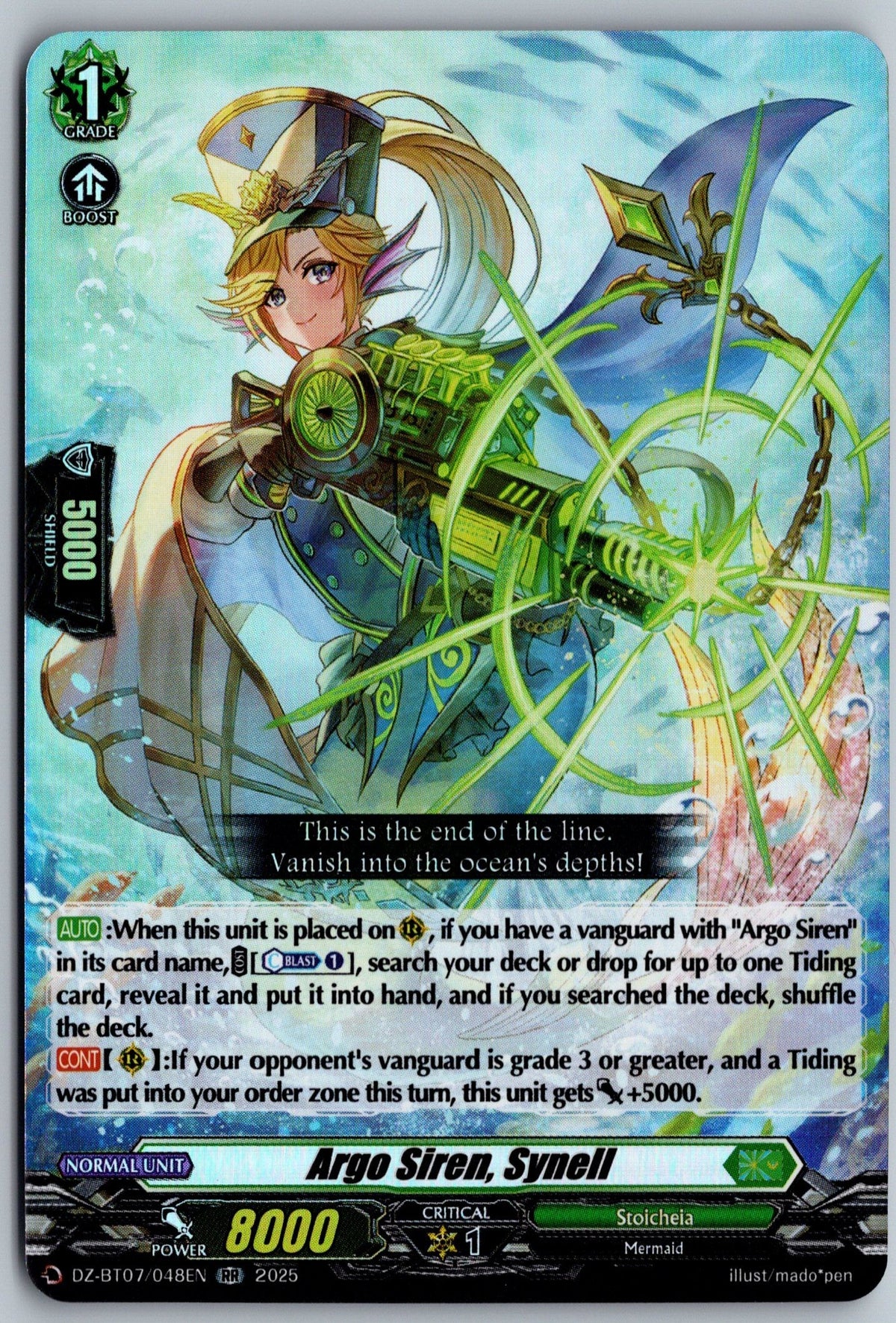 Argo Siren, Synell