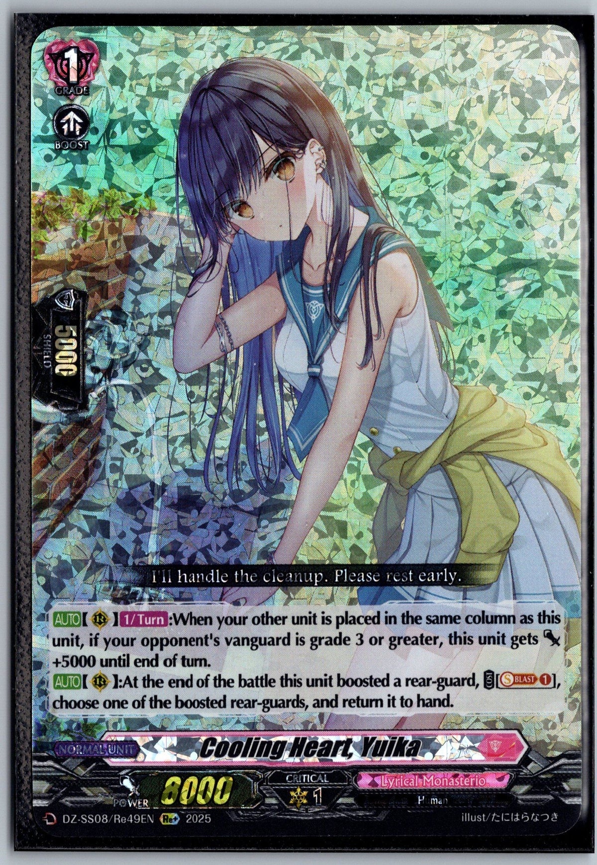 Cooling Heart, Yuika (Re+)