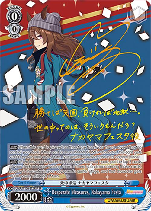 Desperate Measures, Nakayama Festa (SP)