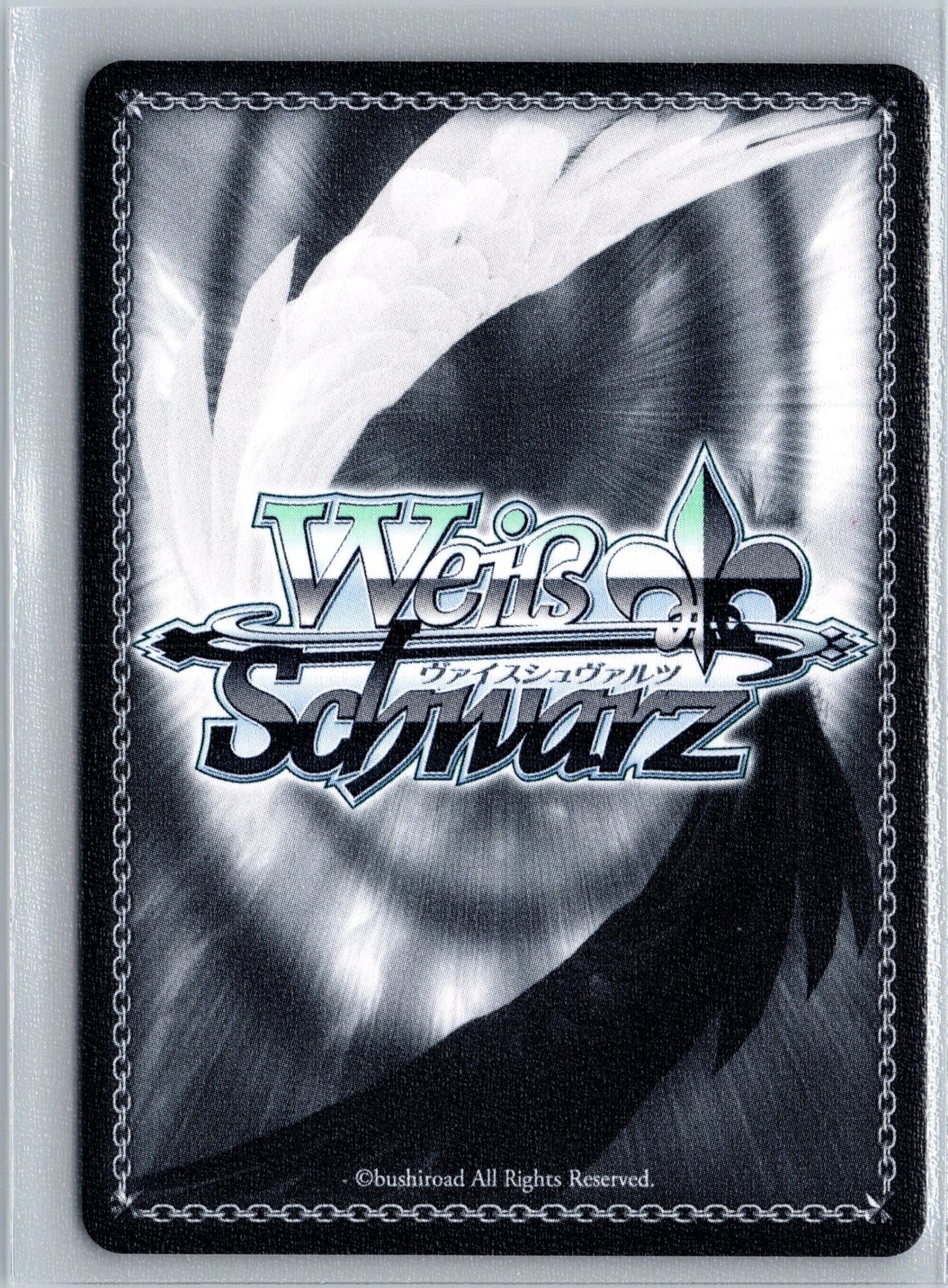Crystalline, Mejiro Ardan (SP) (Back)