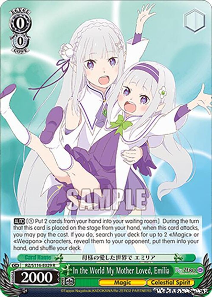 In the World My Mother Loved, Emilia