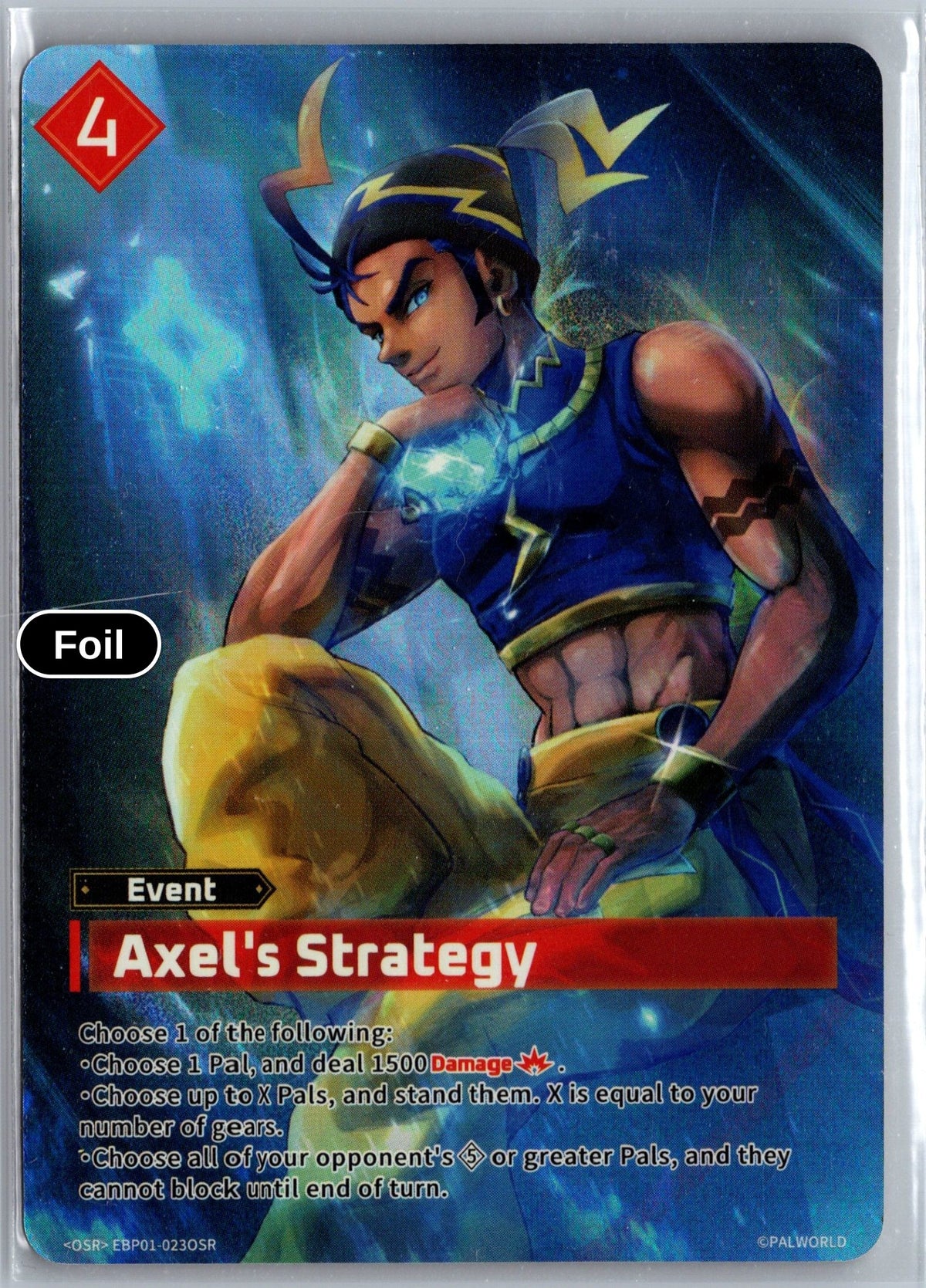 Axel's Strategy (OSR)