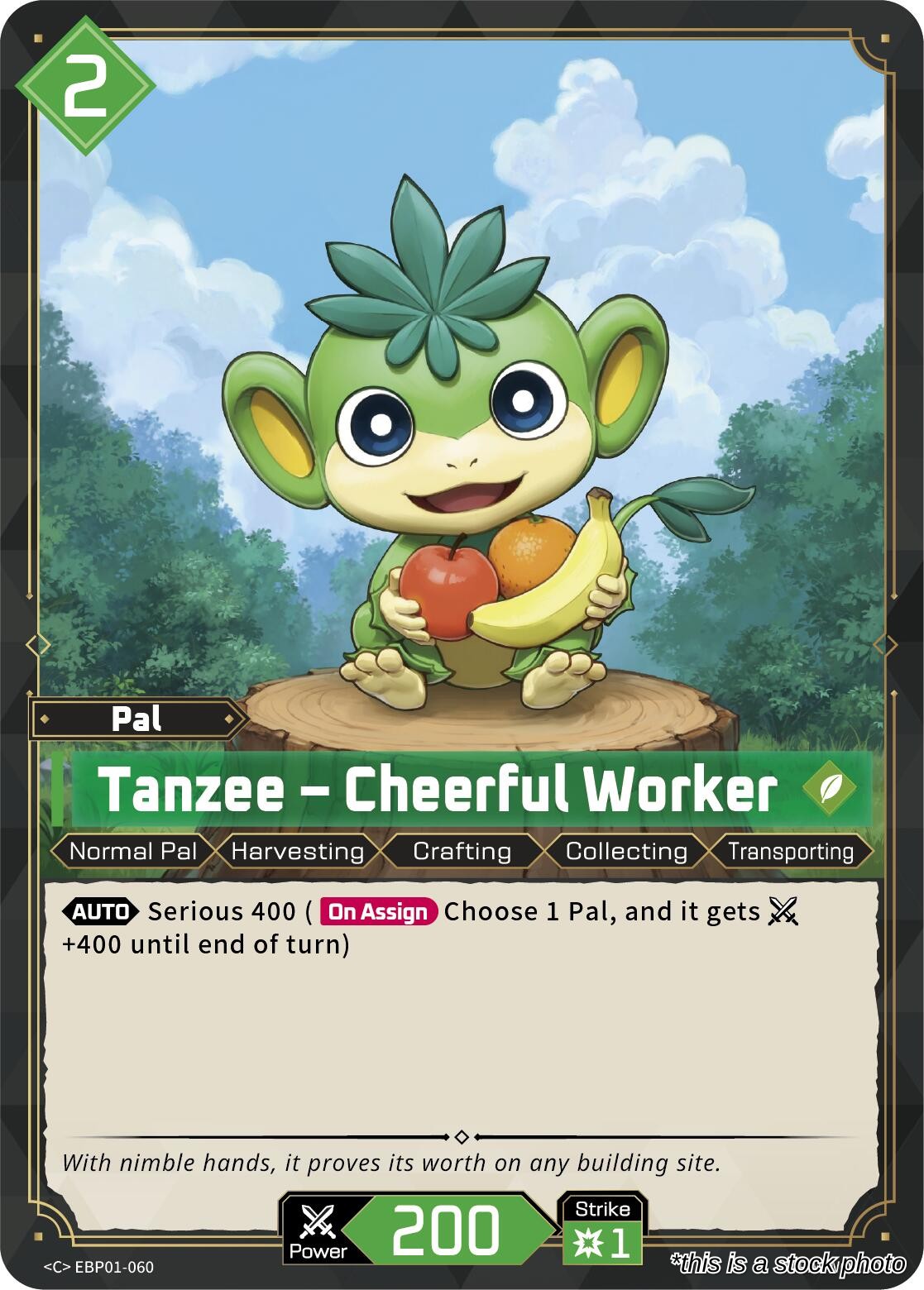 Tanzee - Cheerful Worker