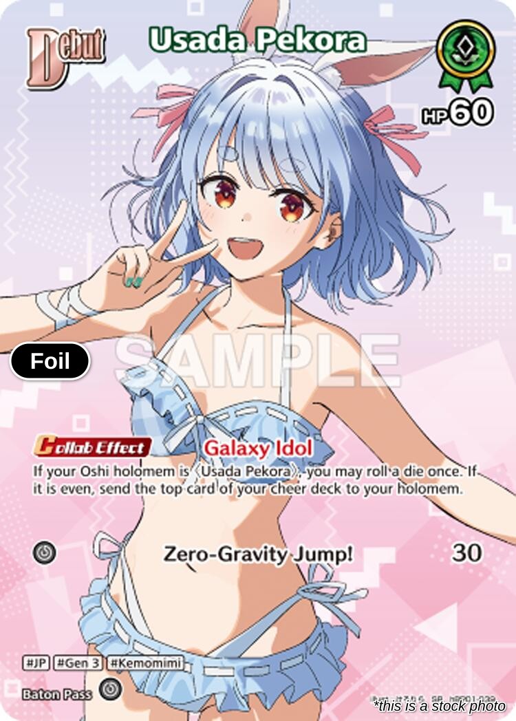 Usada Pekora (SR) (hBP01-039)