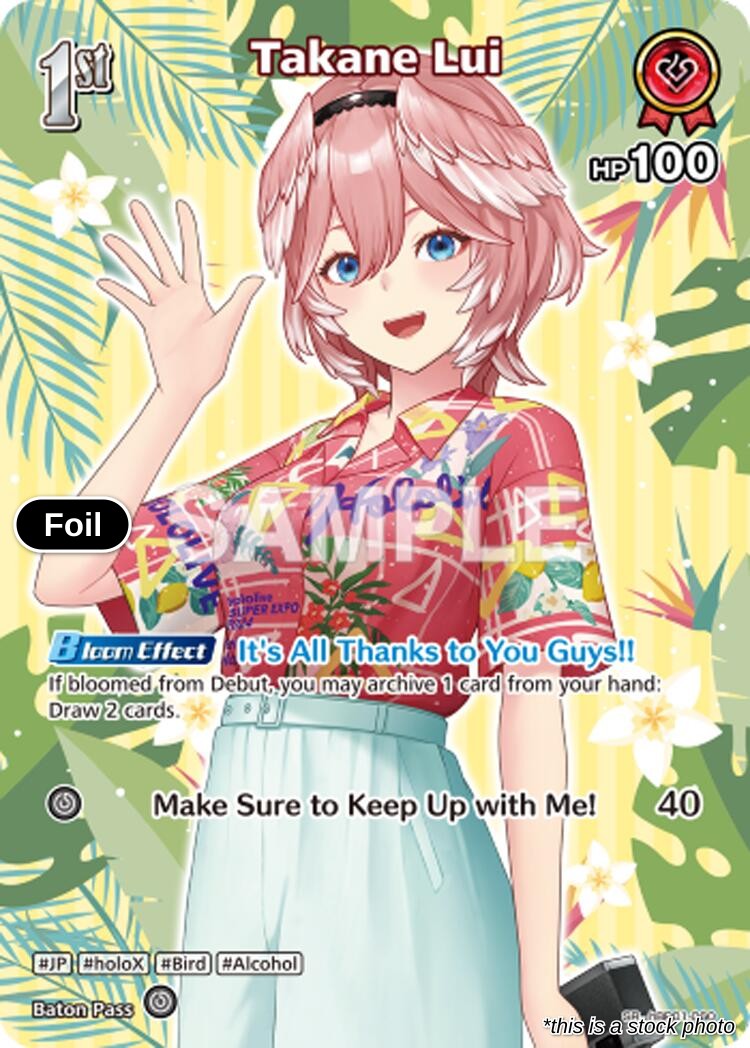 Takane Lui (SR) (hBP01-060)