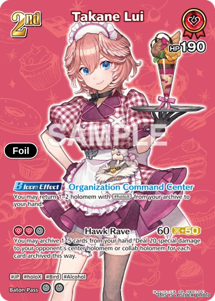 Takane Lui (SR) (hBP01-061)