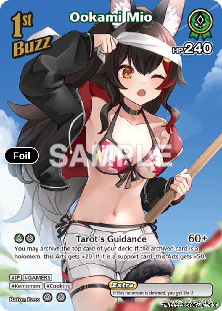 Ookami Mio (SR) (hBP02-027)