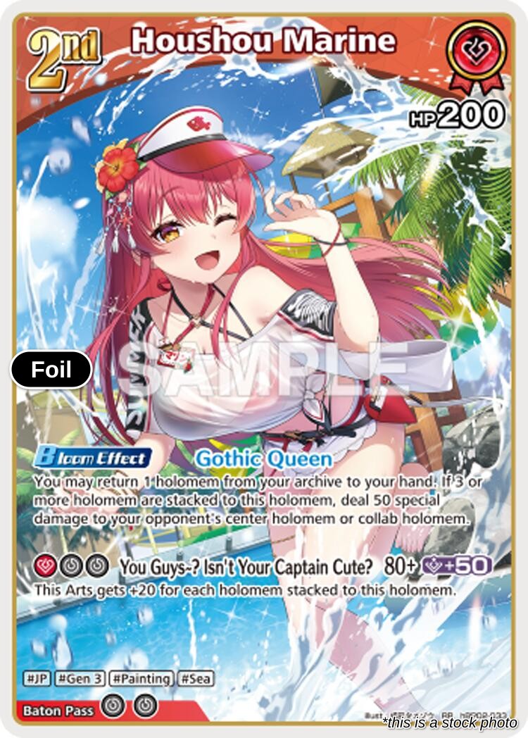 Houshou Marine (RR) (hBP02-033)