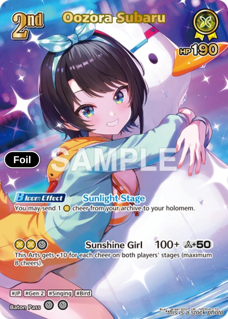 Oozora Subaru (UR)