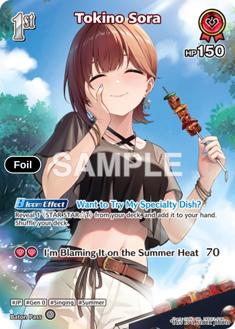 Tokino Sora (SR) (hEB01-008)