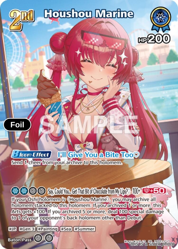 Houshou Marine (SR) (hEB01-017)
