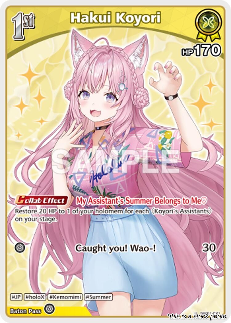 Hakui Koyori (U) (hEB01-021)