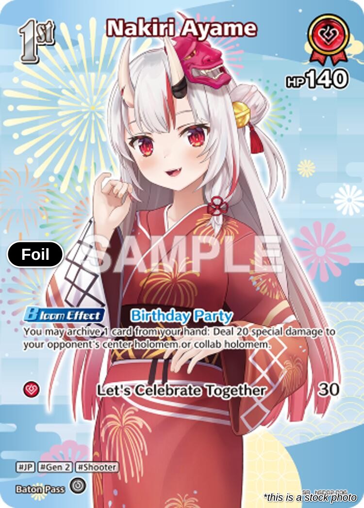Nakiri Ayame (SR) (hSD02-006)