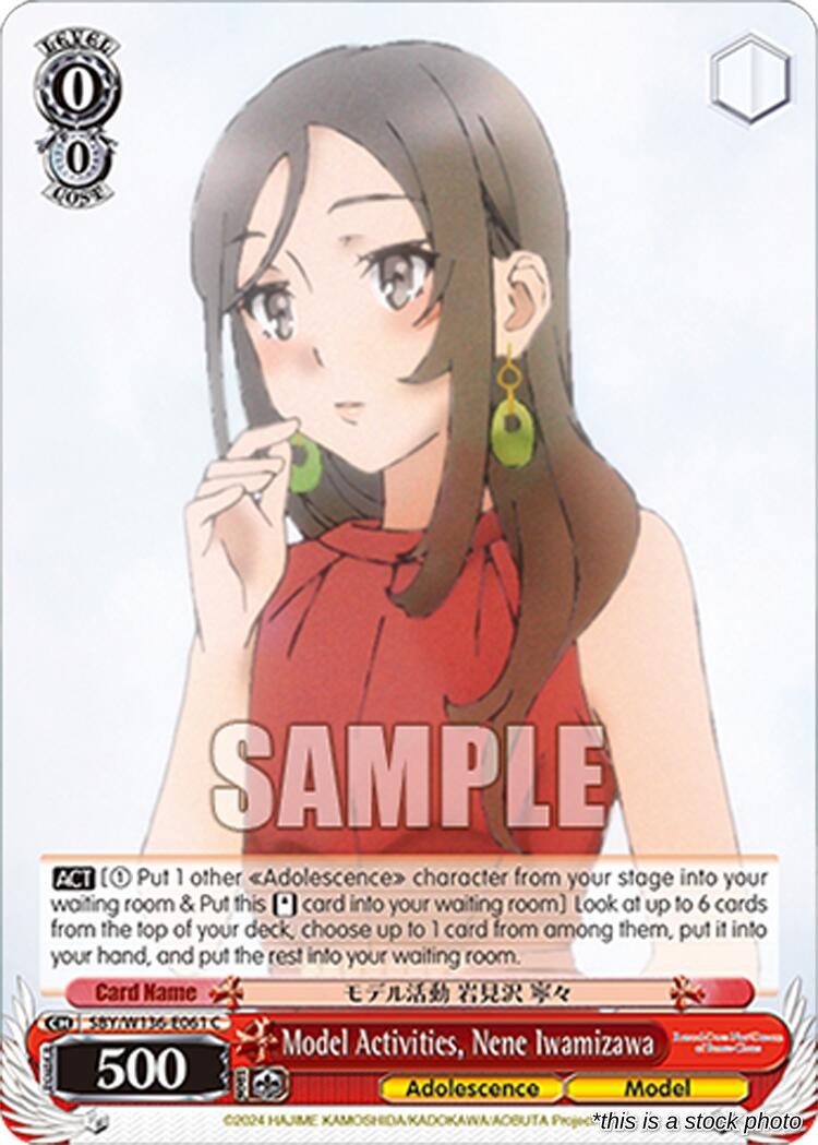 Model Activities, Nene Iwamizawa
