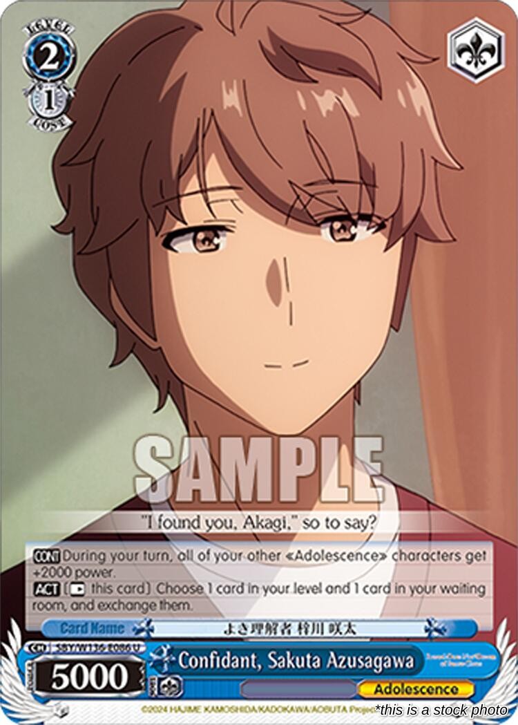 Confidant, Sakuta Azusagawa