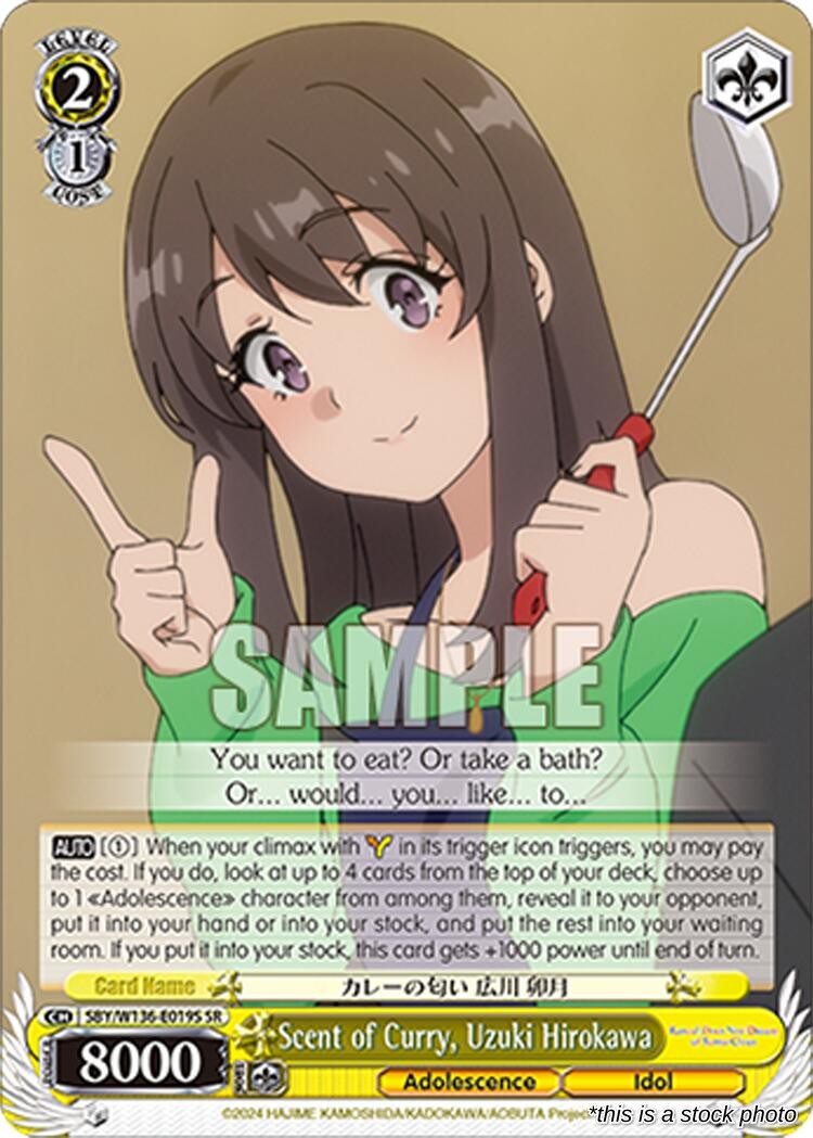 Scent of Curry, Uzuki Hirokawa (SR)