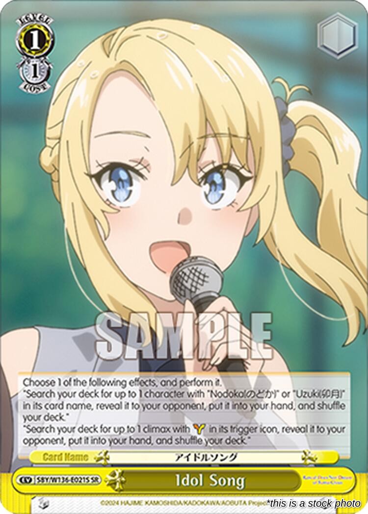 Idol Song (SR)