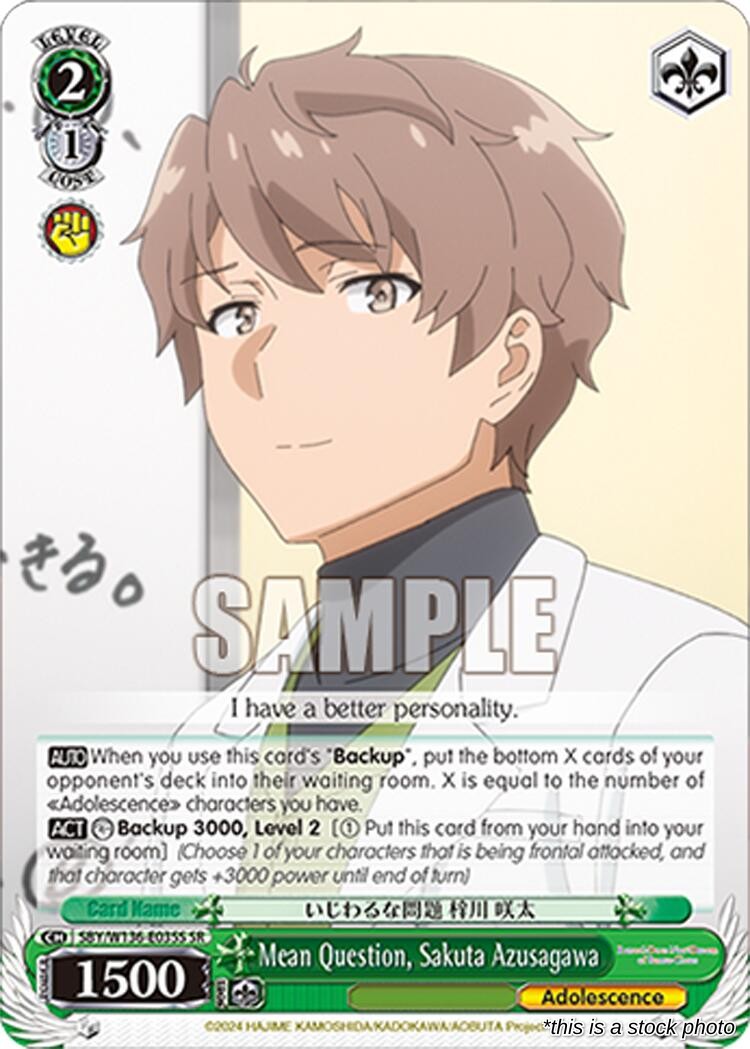 Mean Question, Sakuta Azusagawa (SR)