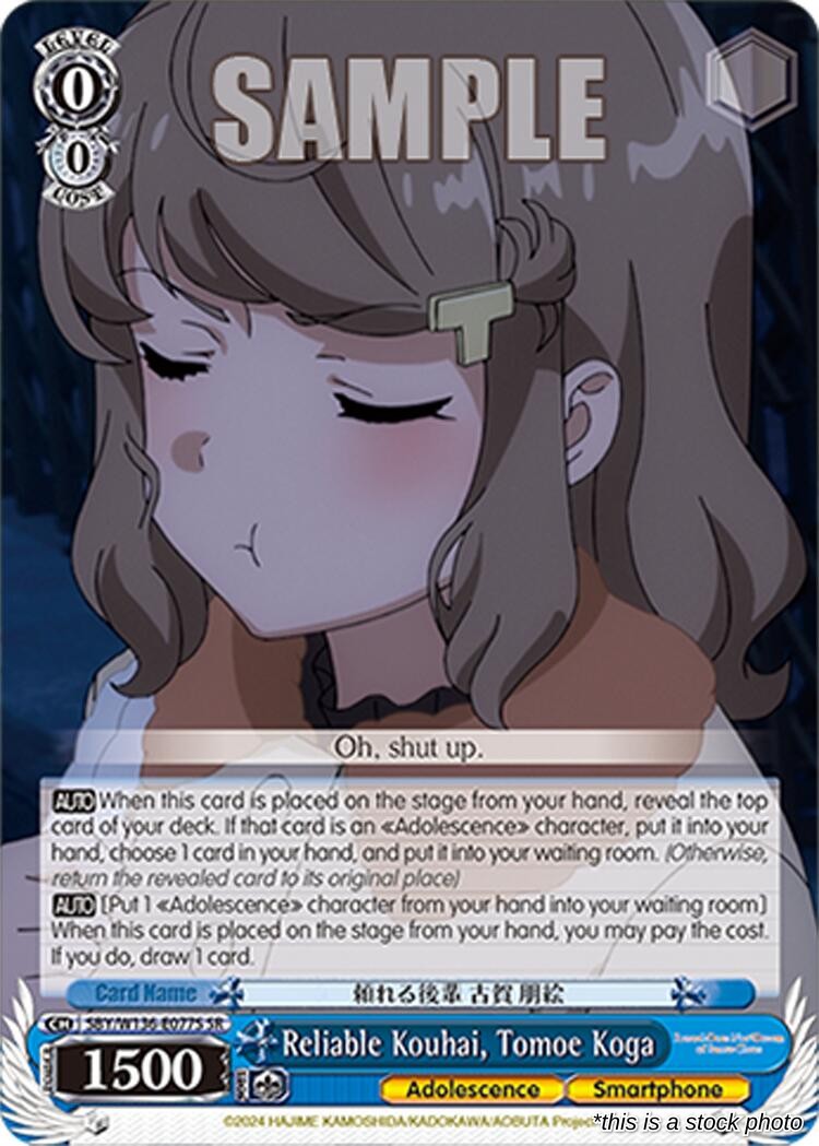 Reliable Kouhai, Tomoe Koga (SR)