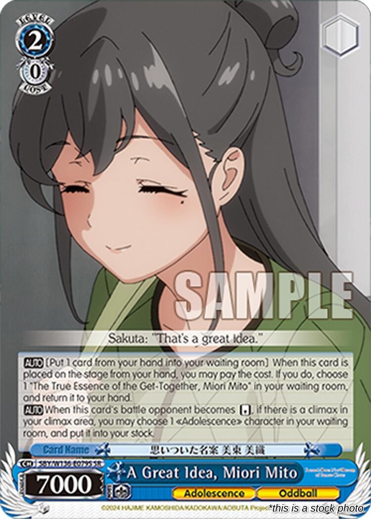 A Great Idea, Miori Mito (SR)
