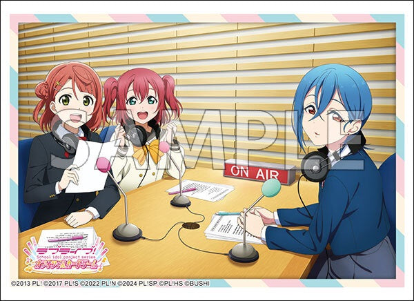 Bushiroad Sleeve Collection Extra Vol.537 Love Live! Podcast "AiScream"