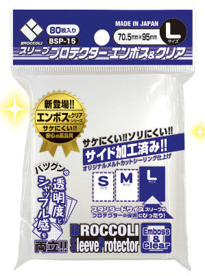 Broccoli Sleeve Protector Emboss & Clear L [BSP-15] Pack – PlugTCG