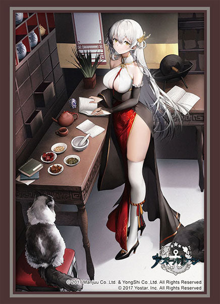 Bushiroad Sleeve Collection High Grade Vol.4459 Azur Lane "Hermione" Pristine Herbalist ver.