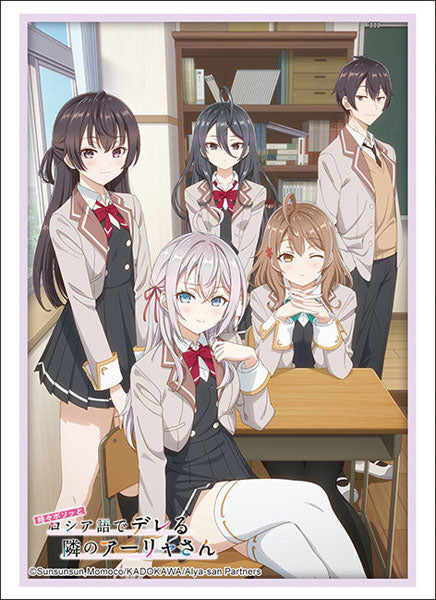 Bushiroad Sleeve Collection High Grade Vol.4461 "Alya Sometimes Hides Her Feelings in Russian" Pack