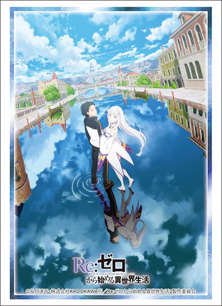 Bushiroad Sleeve Collection High Grade Vol.4463 Re:ZERO -Starting Life in Another World- 3rd season "Subaru & Emilia"