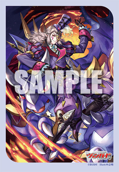Bushiroad Sleeve Collection Mini Vol.749 Cardfight!! Vanguard "Dragon Masquerade, Harri" Pack Bushiroad Sleeve Collection Mini Vol.749 Cardfight!! Vanguard "Dragon Masquerade, Harri" Pack