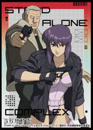 Character Sleeve "Ghost in the Shell STAND ALONE COMPLEX" Motoko & Batou (EN-1383) Pack