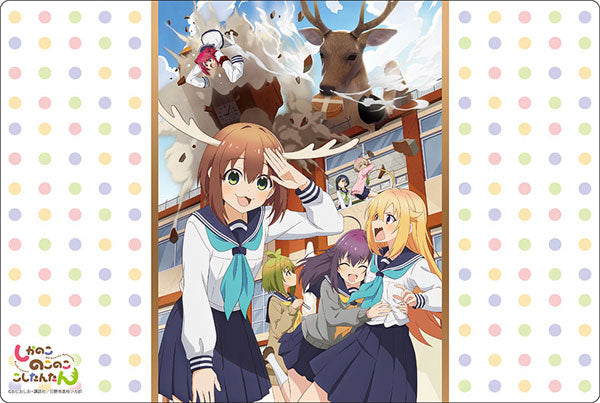Bushiroad Rubber Mat Collection V2 Vol.1420 "My Deer Friend Nokotan"