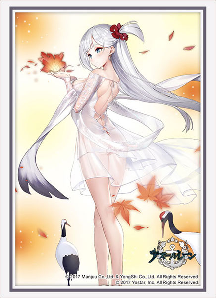 Bushiroad Sleeve Collection High Grade Vol.4508 Azur Lane "Shokaku" The Crane that Dances With the Wind ver. Pack Bushiroad Sleeve Collection High Grade Vol.4508 Azur Lane "Shokaku" The Crane that Dances With the Wind ver. Pack
