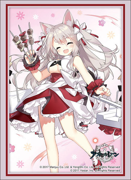 Bushiroad Sleeve Collection High Grade Vol.4509 Azur Lane "Yuudachi" Carnivore Carnival! ver. Pack