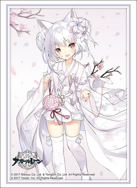 Bushiroad Sleeve Collection High Grade Vol.4532 Azur Lane "Yukikaze" The Warmth of Spring ver. Pack