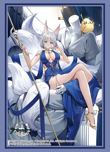 Bushiroad Sleeve Collection High Grade Vol.4536 Azur Lane "Kaga" Exalted White Wings ver. Pack