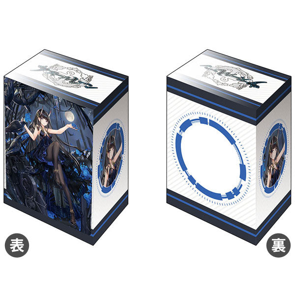 Bushiroad Deck Holder Collection V3 Vol.941 Azur Lane "Noshiro" Xanadu's Eventide ver.