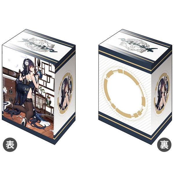 Bushiroad Deck Holder Collection V3 Vol.942 Azur Lane "Azuma" Soft Voice of Spring ver.