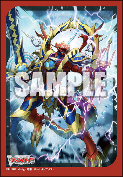 Bushiroad Sleeve Collection Mini "Dragonic Kaiser Vermillion "THE BLOOD"" Part.2 Pack