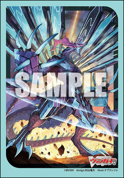Bushiroad Sleeve Collection Mini "Blue Storm Supreme Dragon, Glory Maelstrom" Part.3 Pack