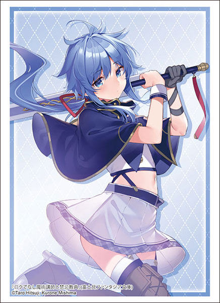 Bushiroad Sleeve Collection High Grade Vol.4657 Akashic Records of Bastard Magic Instructor "Re=L Rayford"