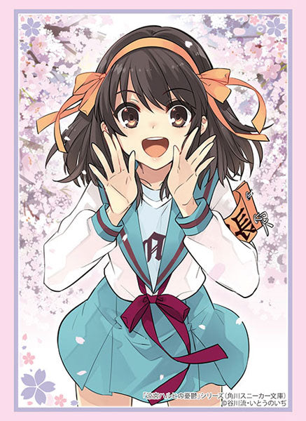 Sleeve Collection High Grade Vol.4732 Kadokawa Sneaker Bunko "The Melancholy of Haruhi Suzumiya" Series "Haruhi Suzumiya"